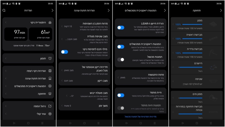 Roborock Saros 10: מופתי – ויקר